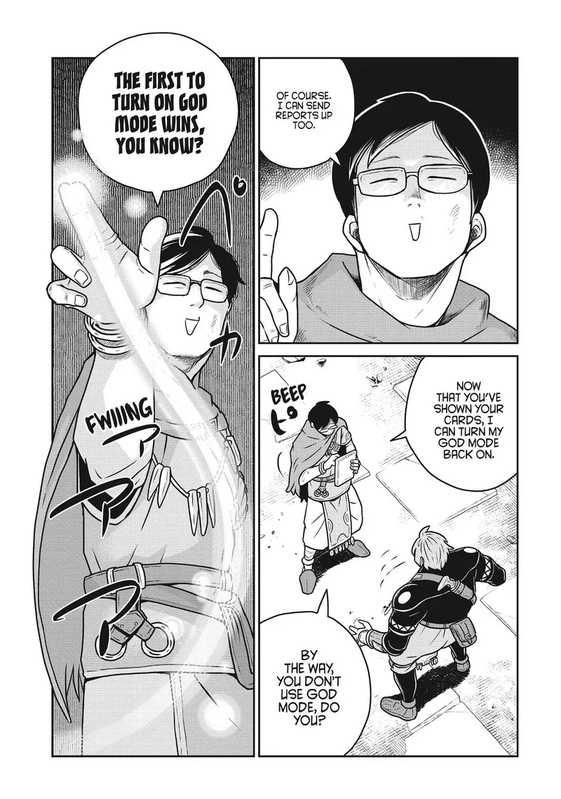 Kono Sekai wa Fukanzen Sugiru Chapter 86 page 16
