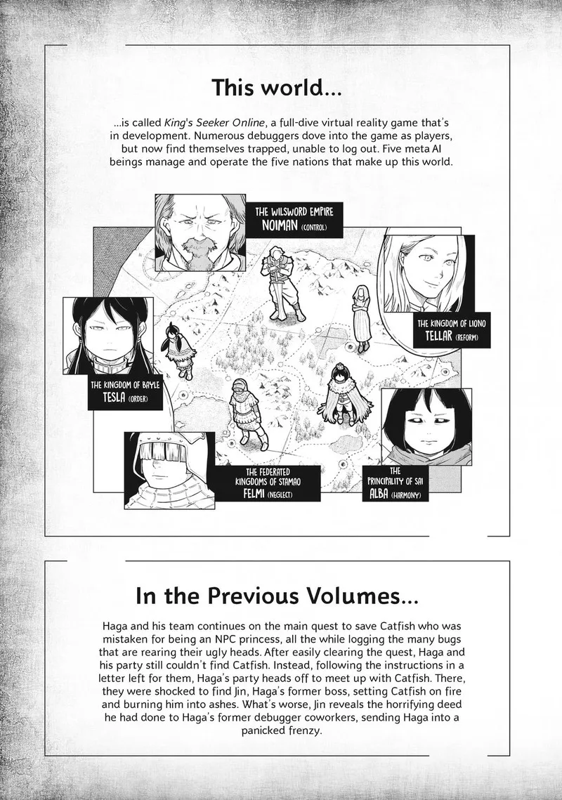 Kono Sekai wa Fukanzen Sugiru Chapter 87 page 5