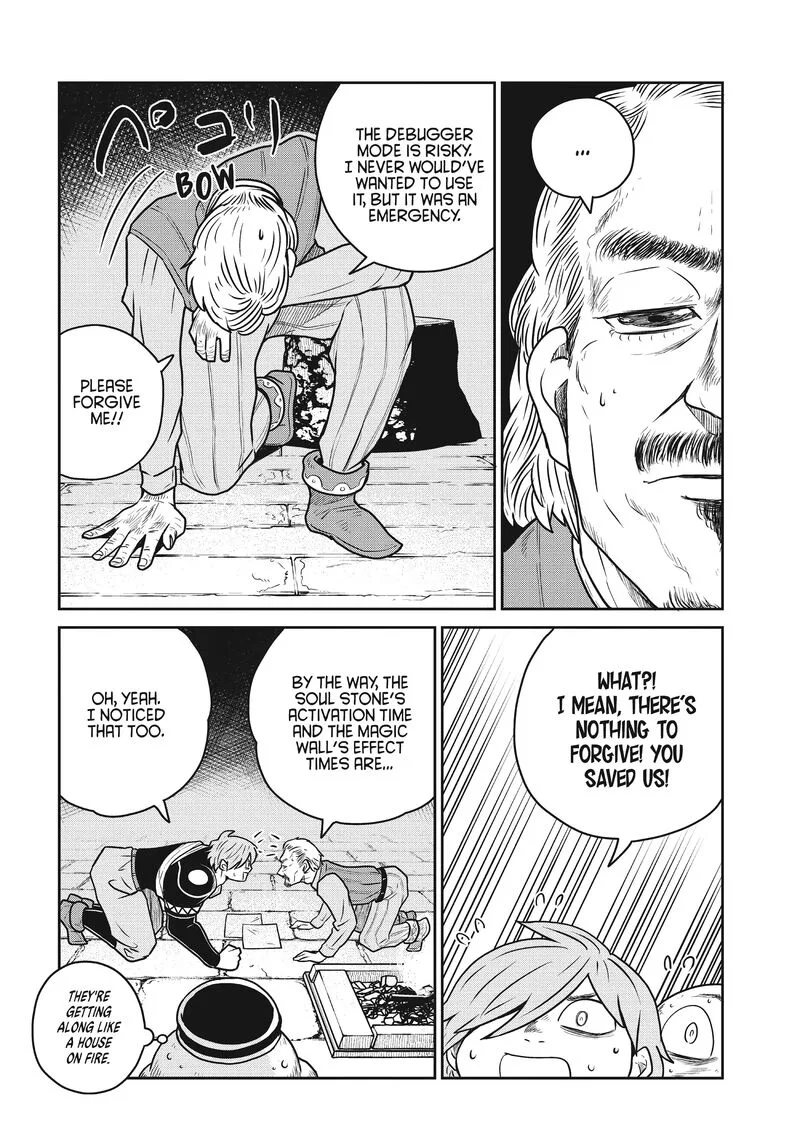 Kono Sekai wa Fukanzen Sugiru Chapter 88 page 8