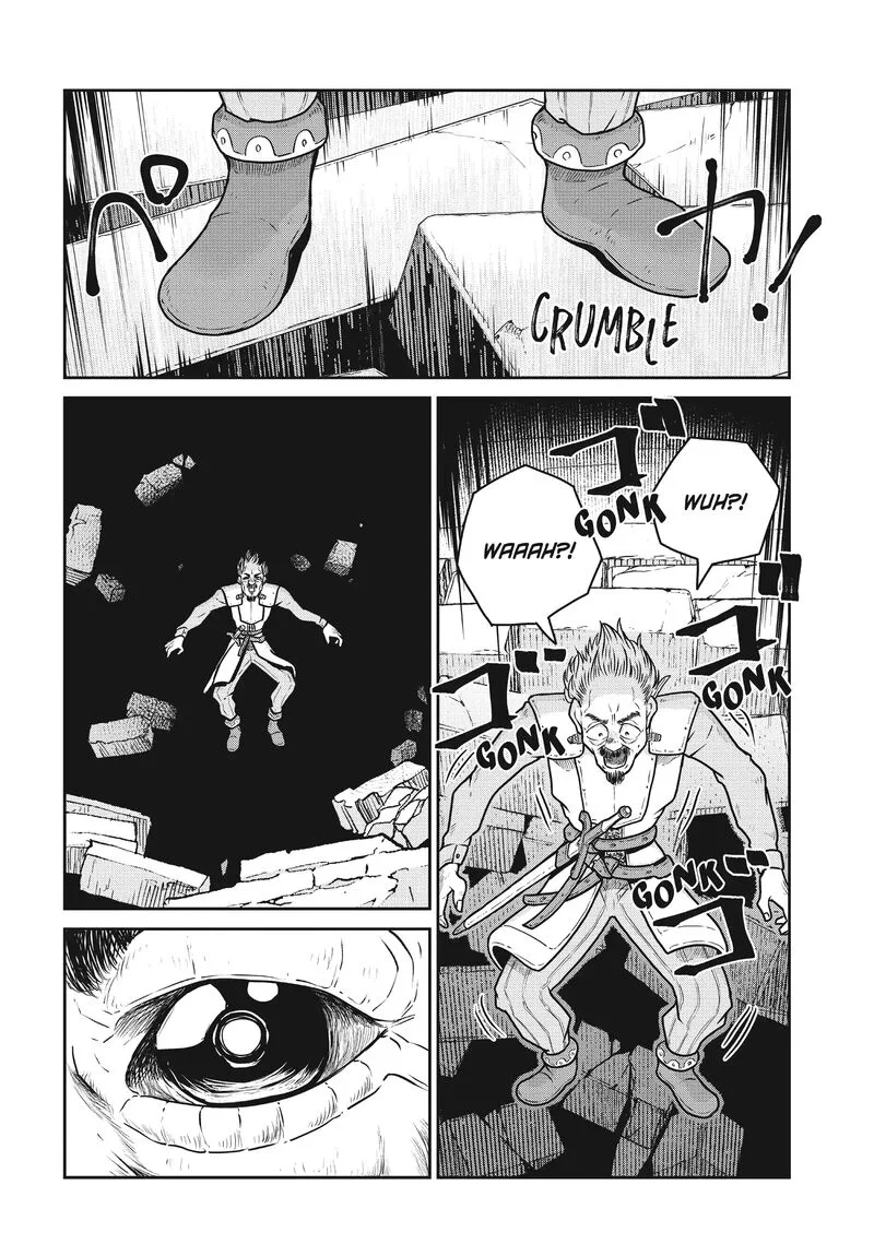 Kono Sekai wa Fukanzen Sugiru Chapter 89 page 8