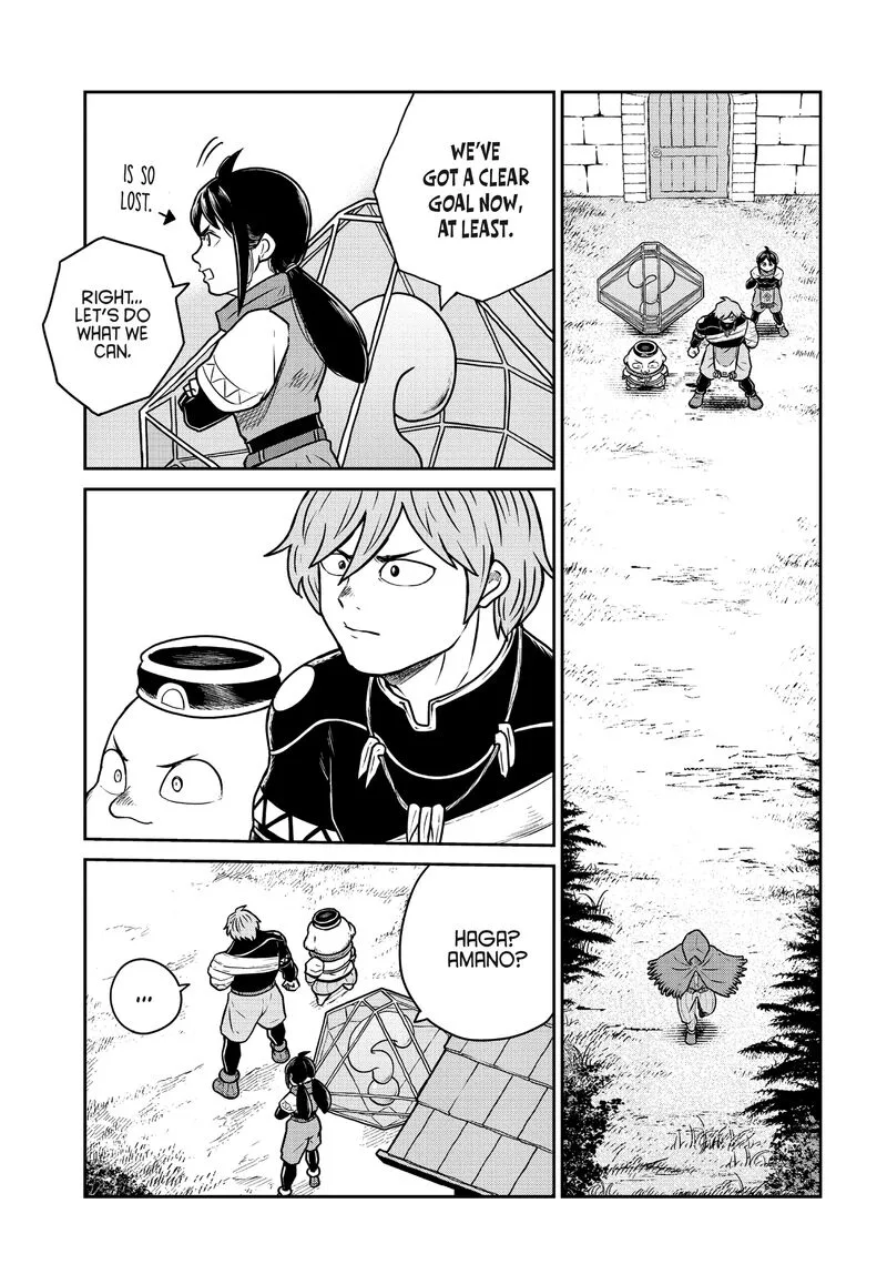 Kono Sekai wa Fukanzen Sugiru Chapter 89 page 21