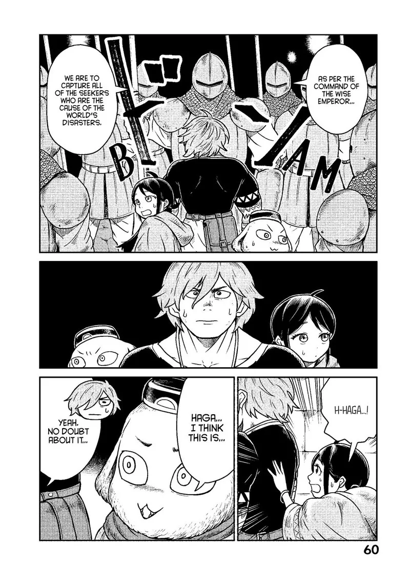 Kono Sekai wa Fukanzen Sugiru Chapter 9 page 4