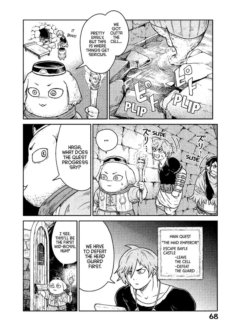 Kono Sekai wa Fukanzen Sugiru Chapter 9 page 12