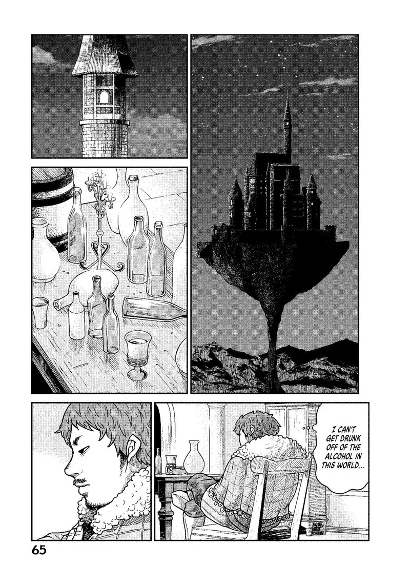 Kono Sekai wa Fukanzen Sugiru Chapter 9 page 9