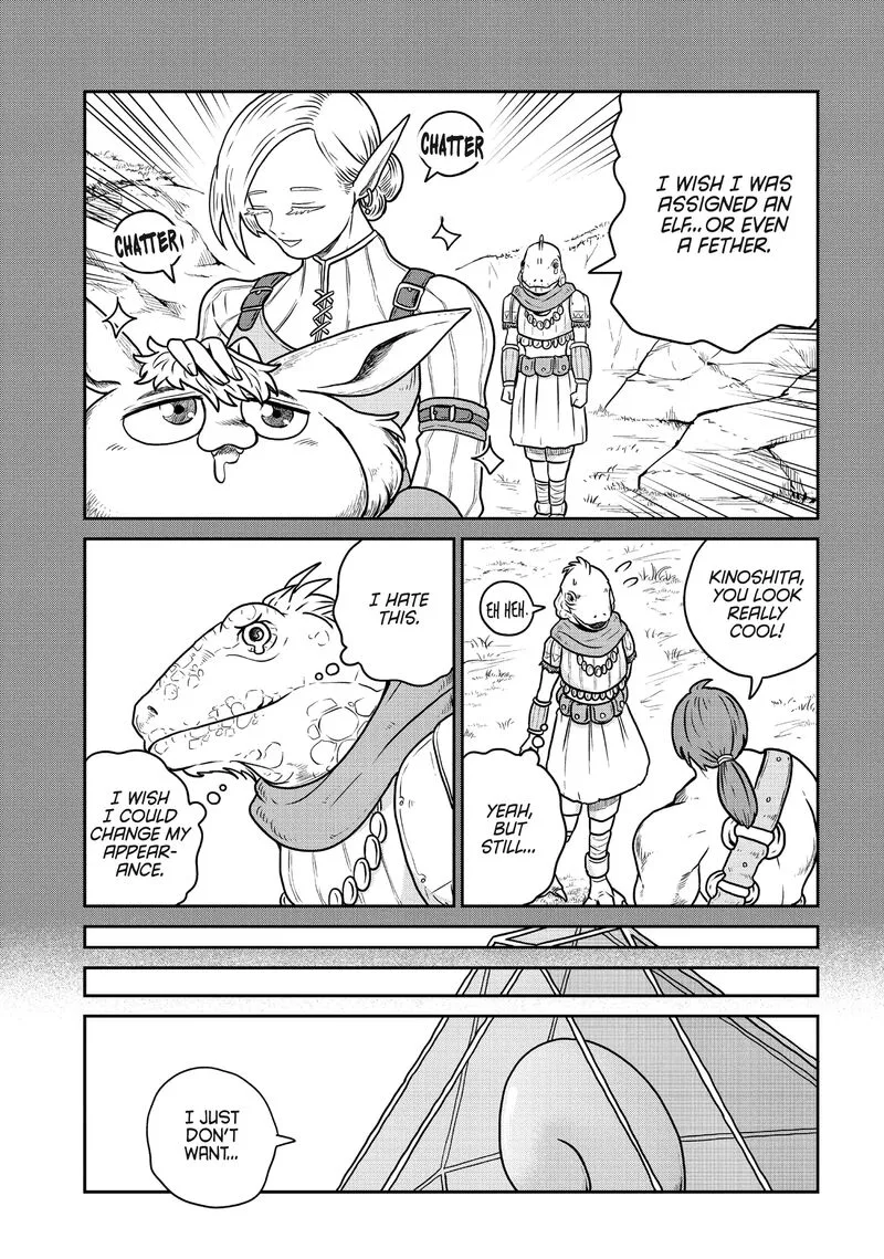 Kono Sekai wa Fukanzen Sugiru Chapter 90 page 19