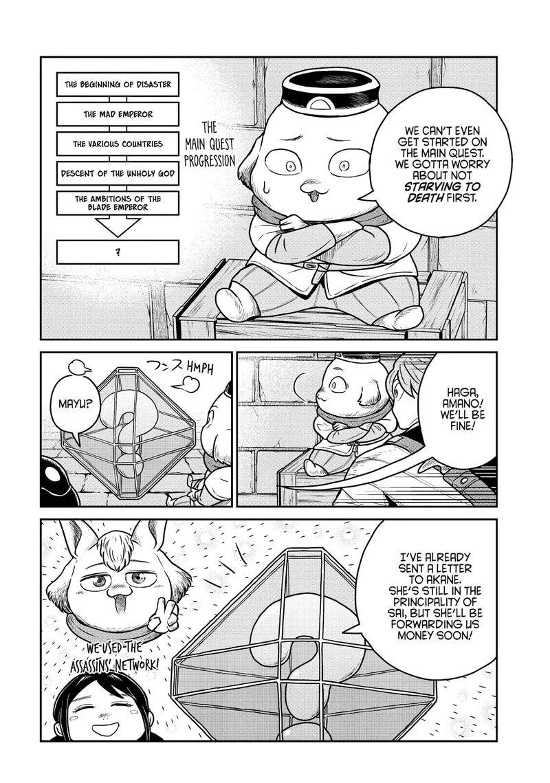 Kono Sekai wa Fukanzen Sugiru Chapter 90 page 4
