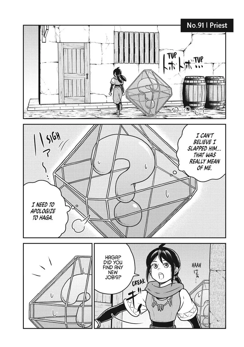 Kono Sekai wa Fukanzen Sugiru Chapter 91 page 1