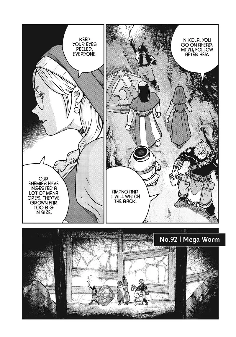 Kono Sekai wa Fukanzen Sugiru Chapter 92 page 1