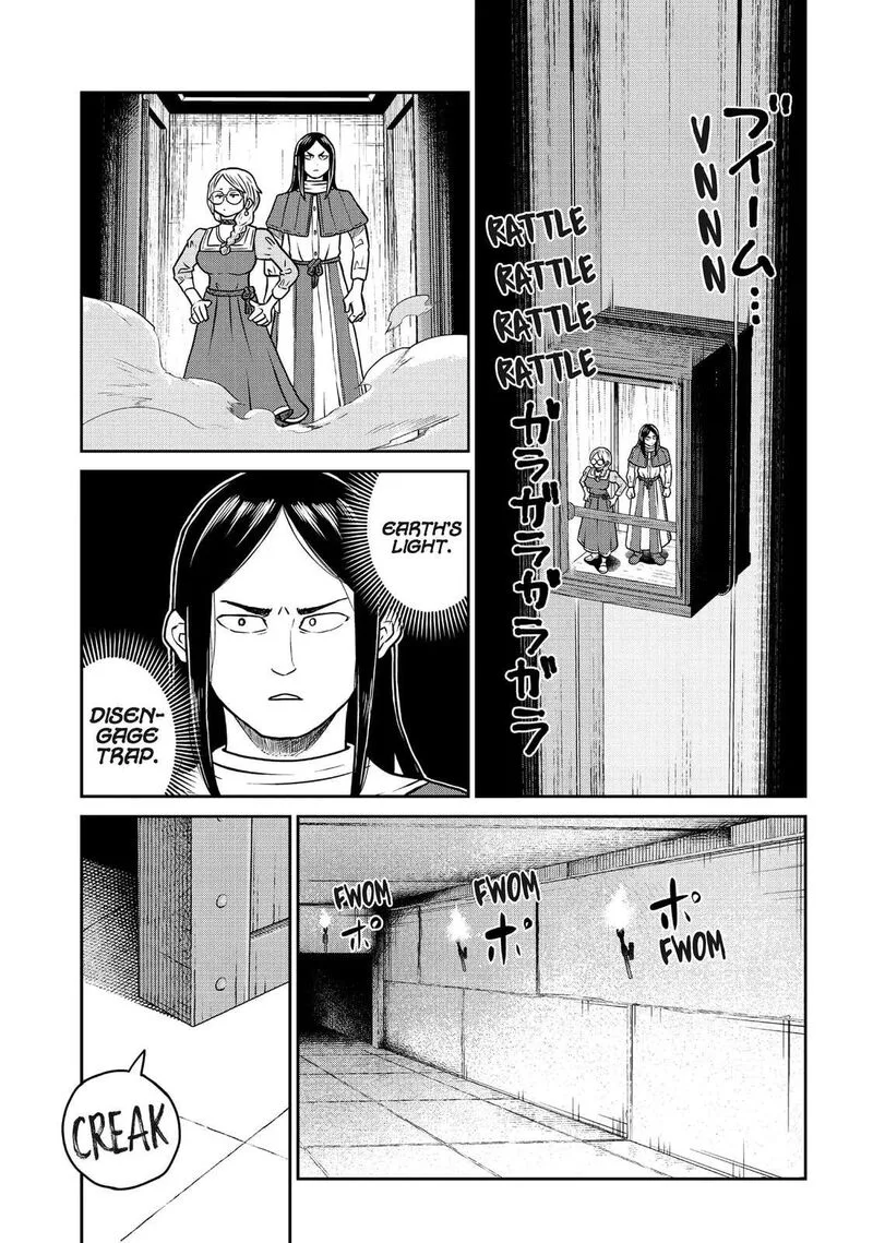Kono Sekai wa Fukanzen Sugiru Chapter 96 page 17