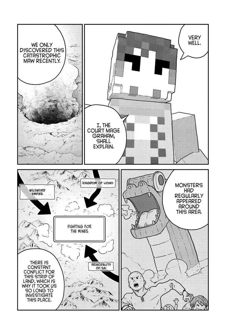 Kono Sekai wa Fukanzen Sugiru Chapter 99 page 8