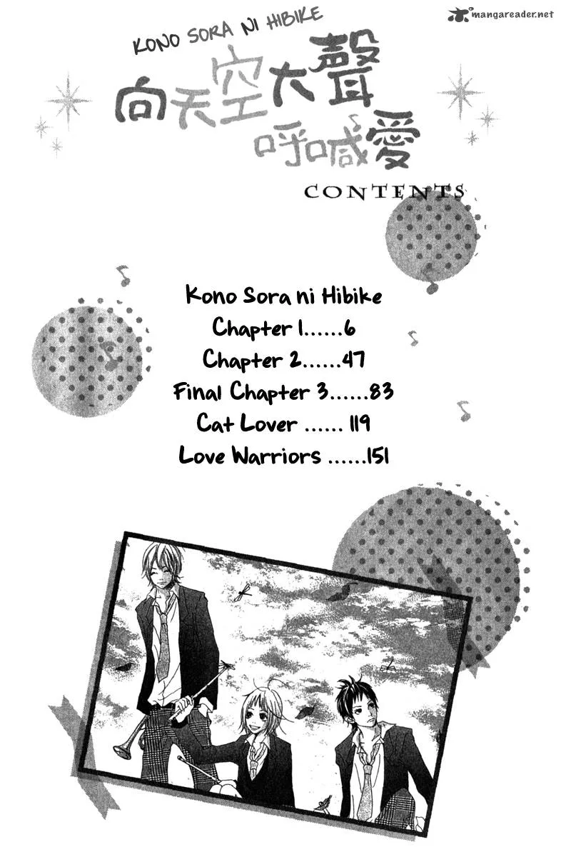 Kono Sora ni Hibike Chapter 1 page 7