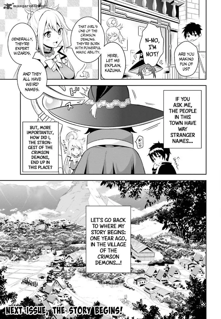 Kono Subarashii Sekai ni Bakuen wo! Chapter 0 page 5
