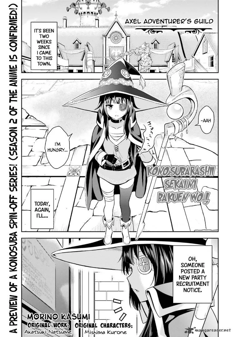 Kono Subarashii Sekai ni Bakuen wo! Chapter 0 page 2