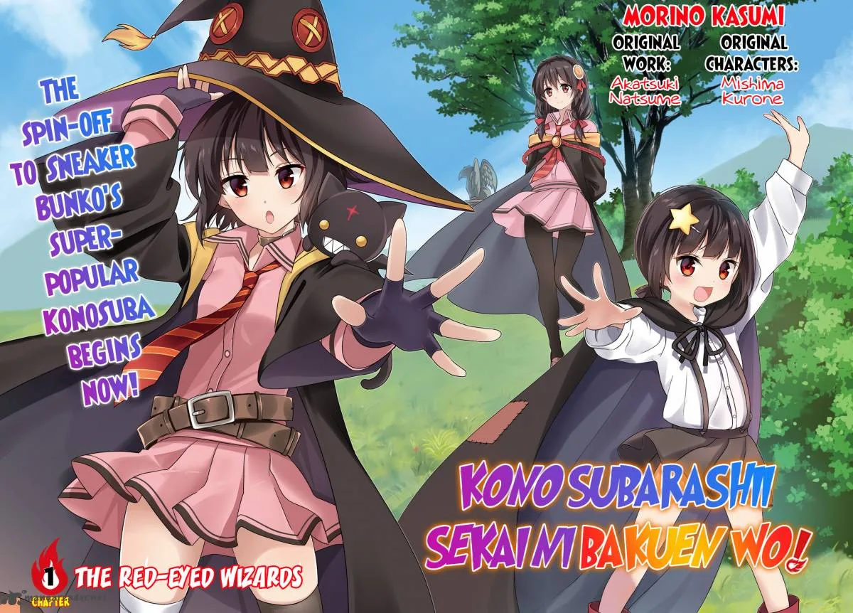 Kono Subarashii Sekai ni Bakuen wo! Chapter 1 page 3