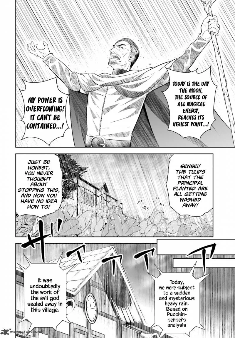 Kono Subarashii Sekai ni Bakuen wo! Chapter 1 page 27