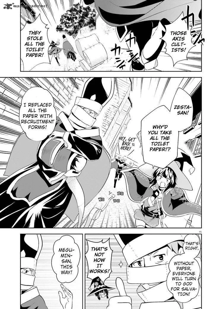 Kono Subarashii Sekai ni Bakuen wo! Chapter 10 page 14