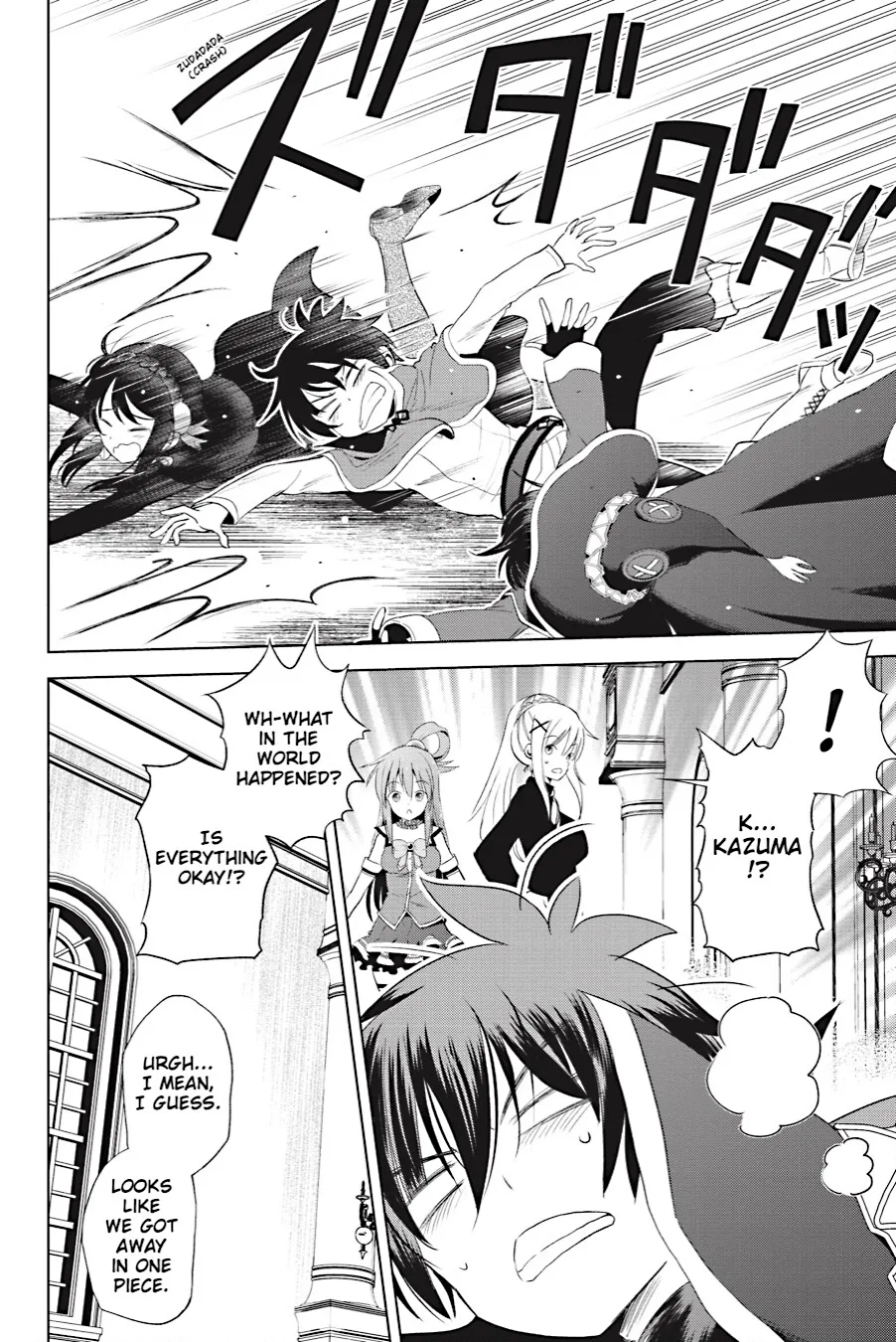 Kono Subarashii Sekai ni Bakuen wo! Chapter 101 page 2