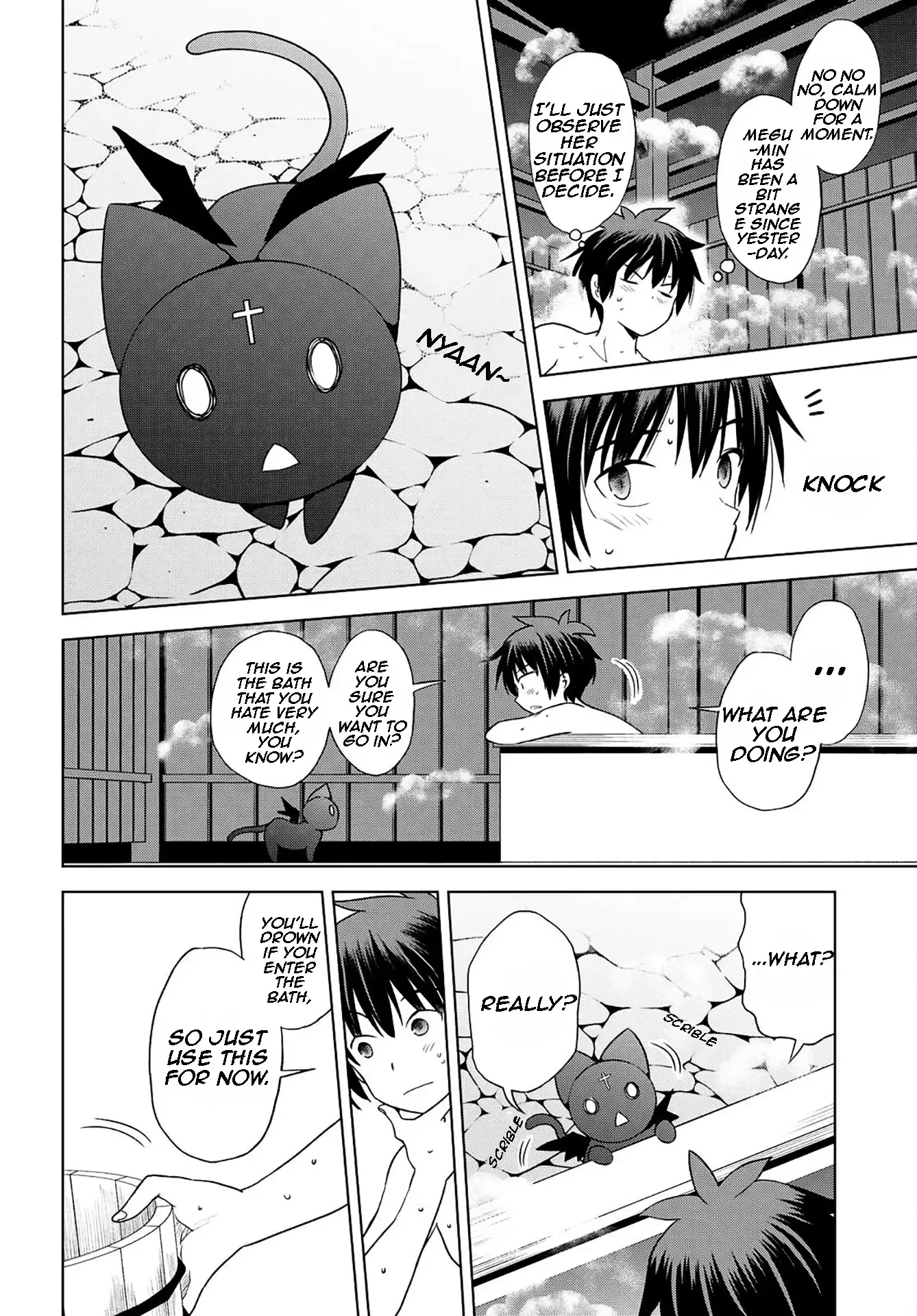 Kono Subarashii Sekai ni Bakuen wo! Chapter 103 page 14