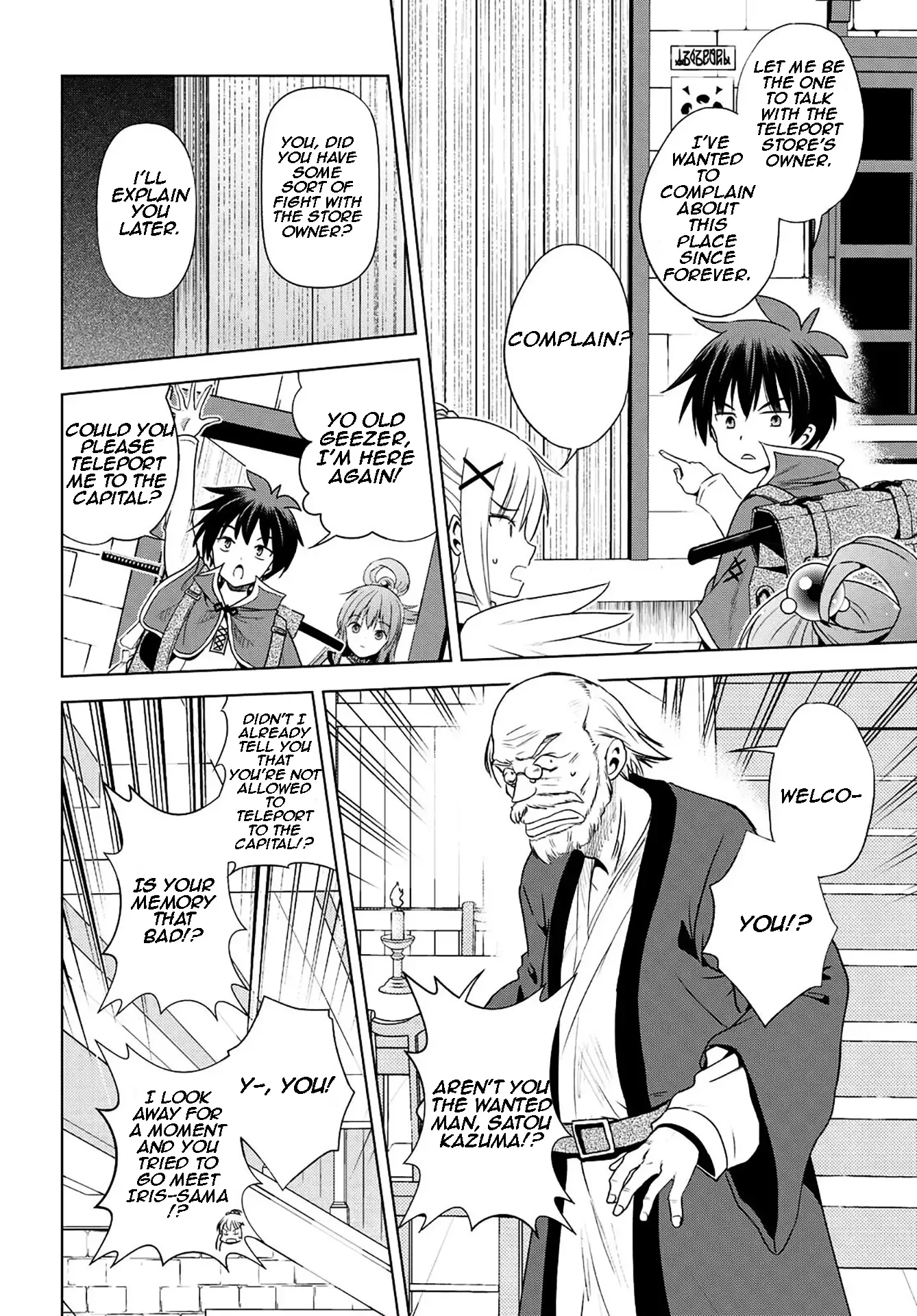 Kono Subarashii Sekai ni Bakuen wo! Chapter 104 page 21