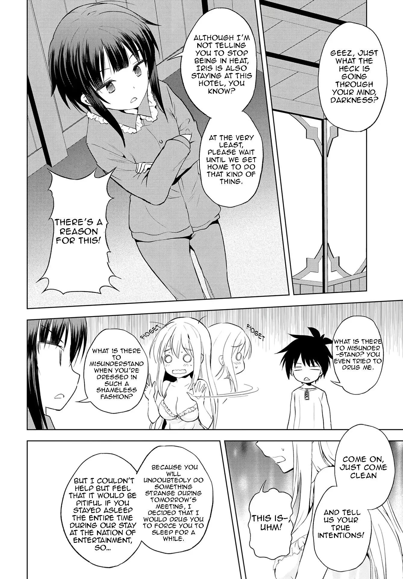 Kono Subarashii Sekai ni Bakuen wo! Chapter 108 page 17