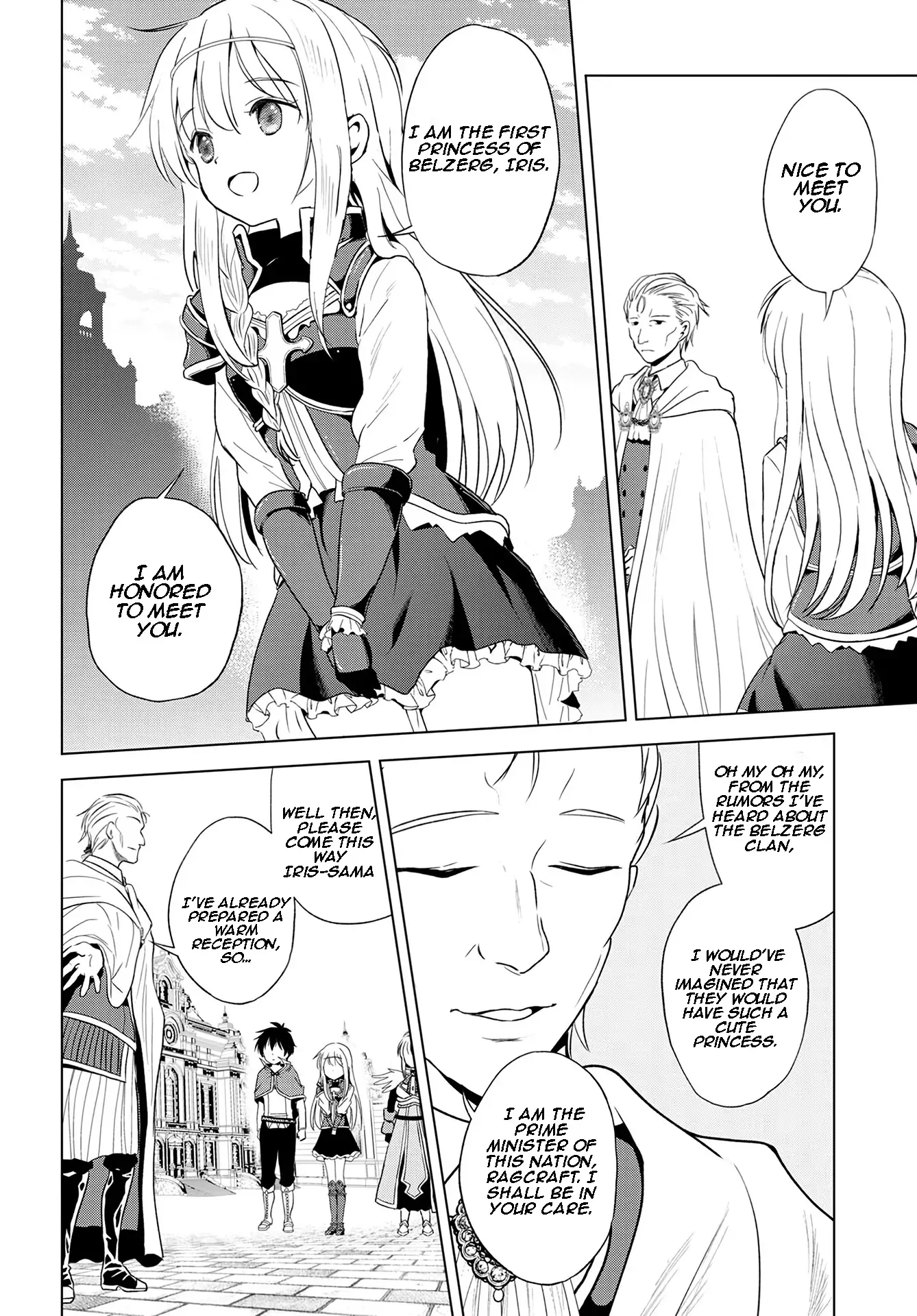 Kono Subarashii Sekai ni Bakuen wo! Chapter 109 page 8