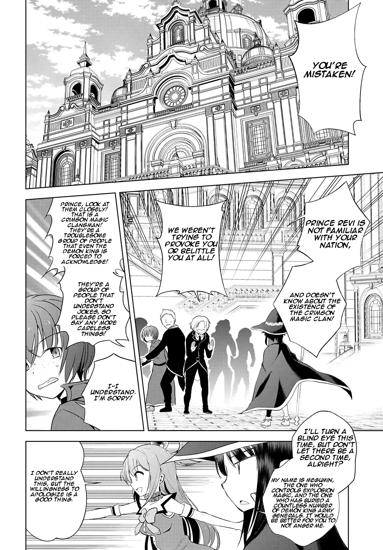 Kono Subarashii Sekai ni Bakuen wo! Chapter 109 page 4