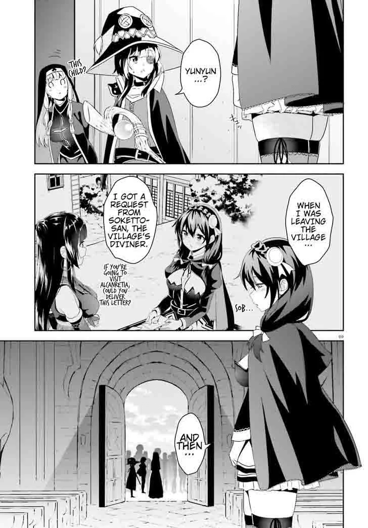 Kono Subarashii Sekai ni Bakuen wo! Chapter 11 page 9