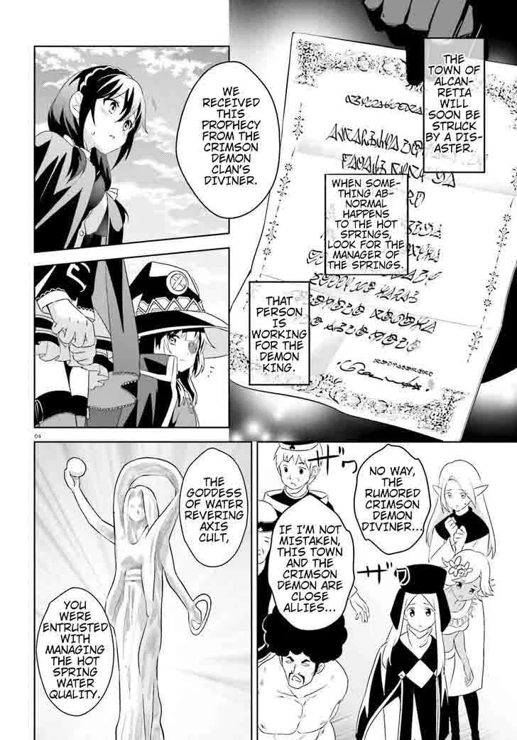Kono Subarashii Sekai ni Bakuen wo! Chapter 11 page 4