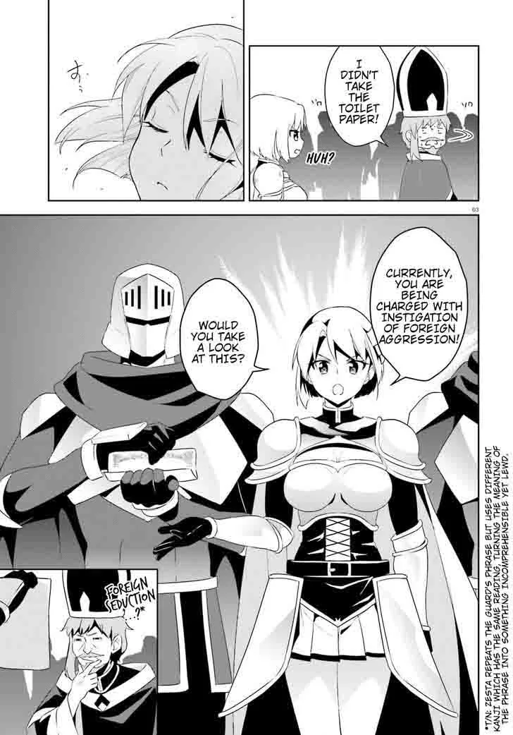 Kono Subarashii Sekai ni Bakuen wo! Chapter 11 page 3