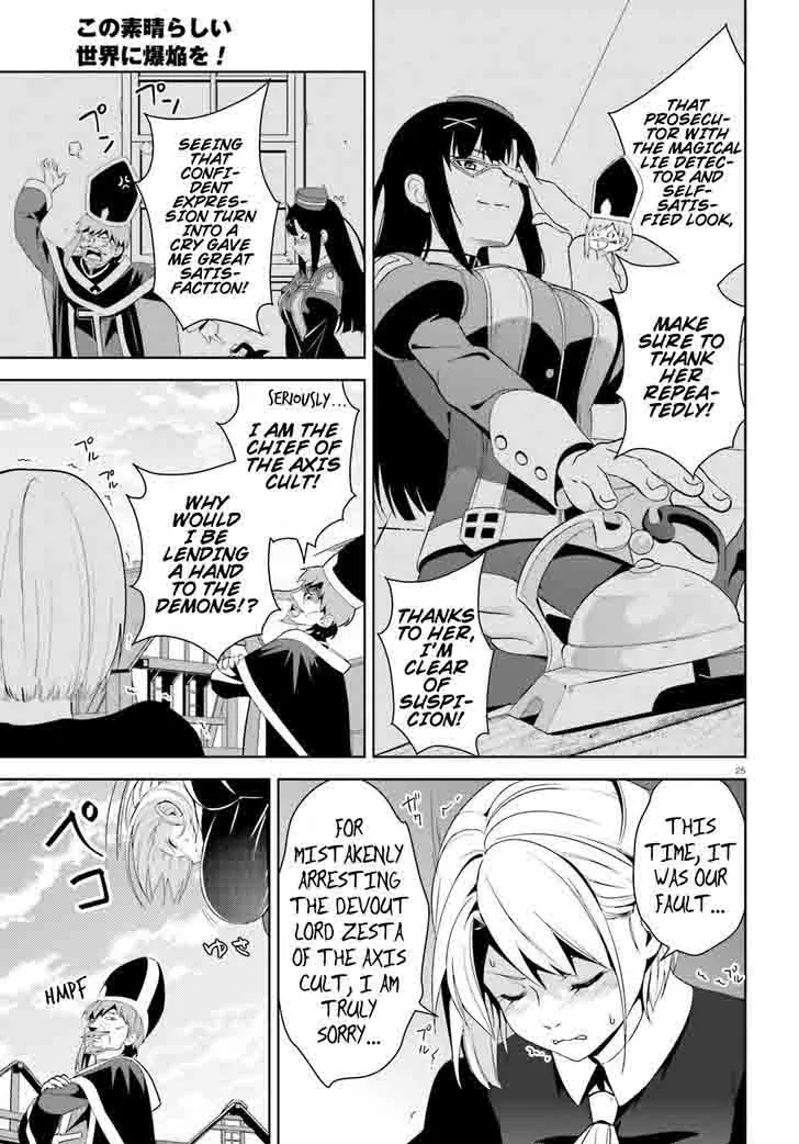 Kono Subarashii Sekai ni Bakuen wo! Chapter 11 page 25