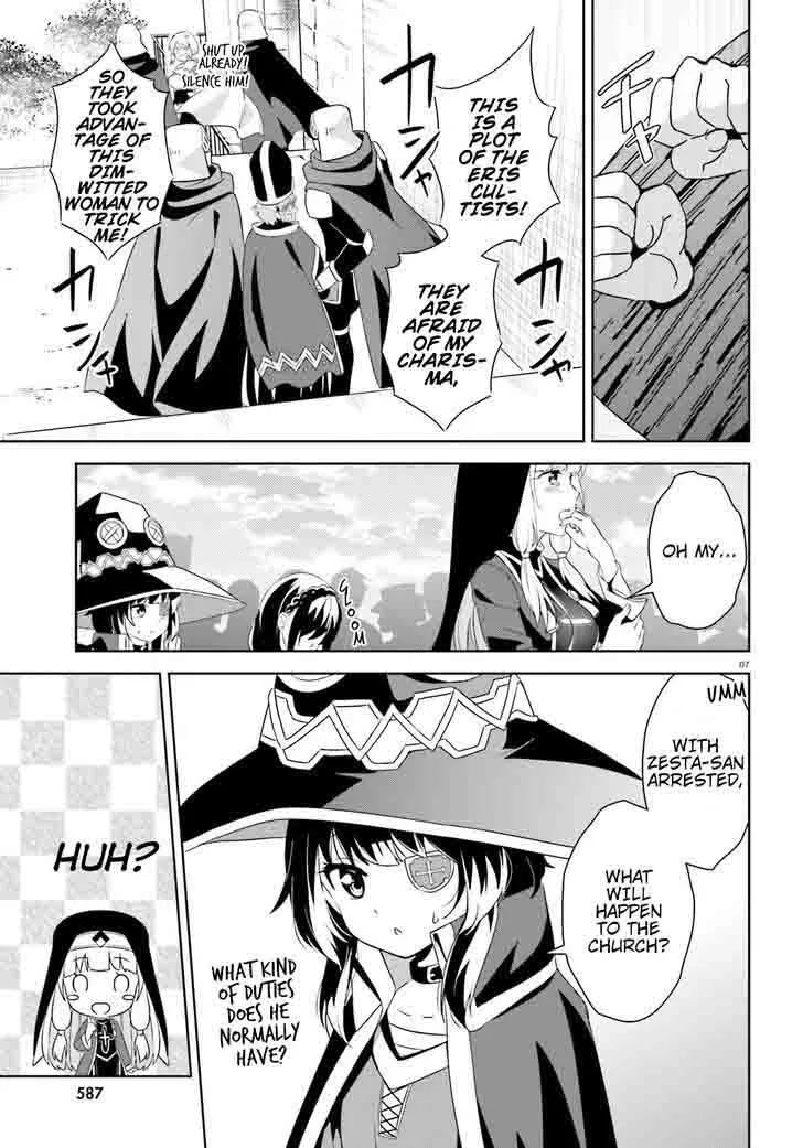 Kono Subarashii Sekai ni Bakuen wo! Chapter 11 page 7
