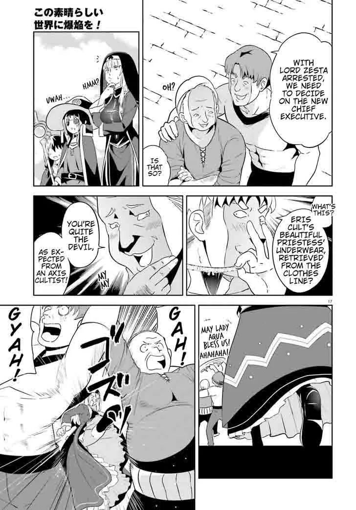 Kono Subarashii Sekai ni Bakuen wo! Chapter 11 page 17