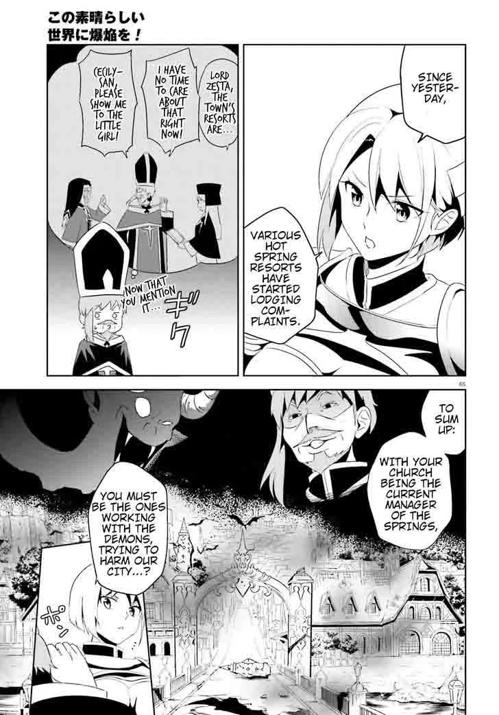 Kono Subarashii Sekai ni Bakuen wo! Chapter 11 page 5