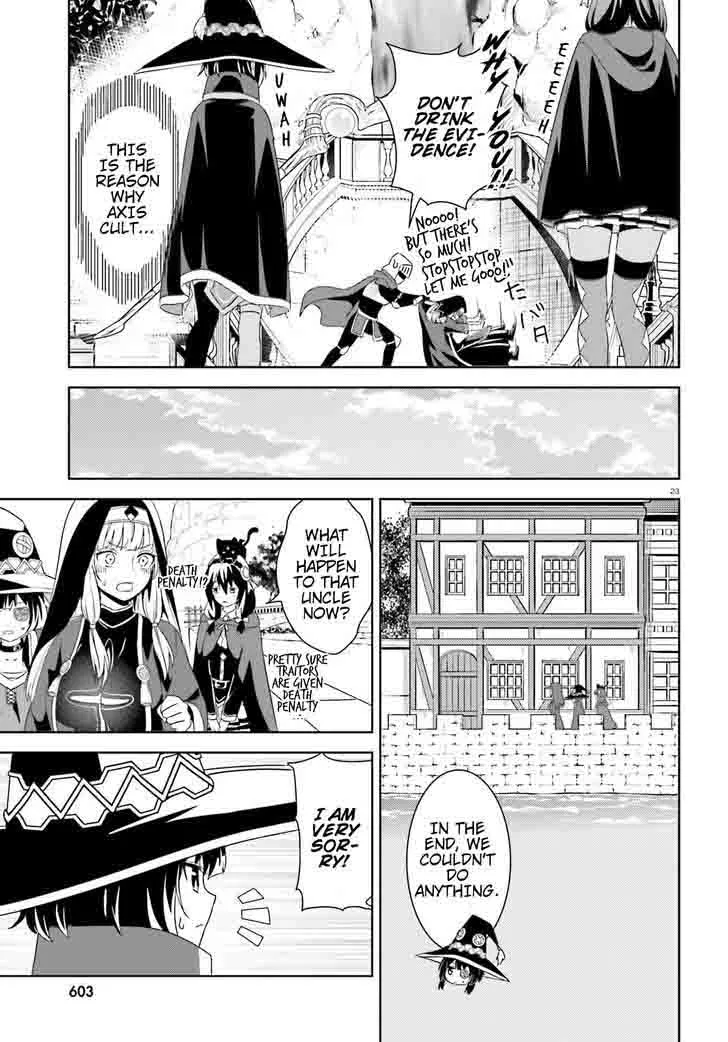 Kono Subarashii Sekai ni Bakuen wo! Chapter 11 page 23