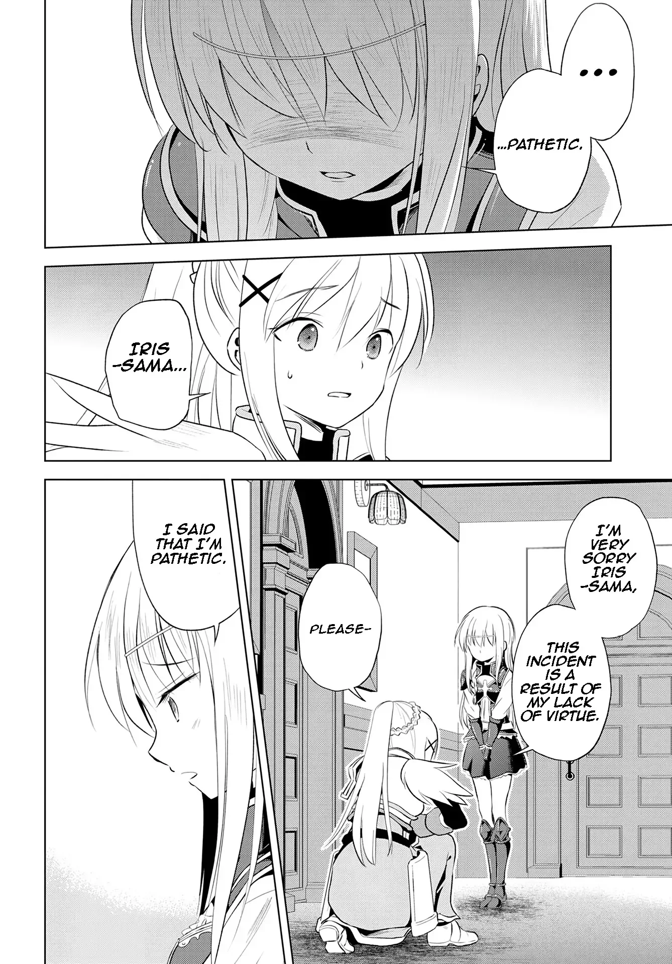 Kono Subarashii Sekai ni Bakuen wo! Chapter 112 page 19