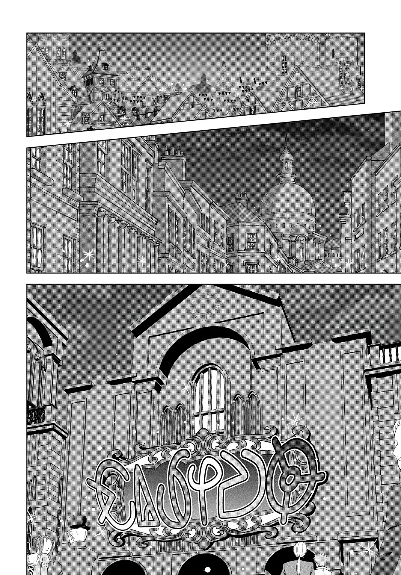 Kono Subarashii Sekai ni Bakuen wo! Chapter 114 page 14