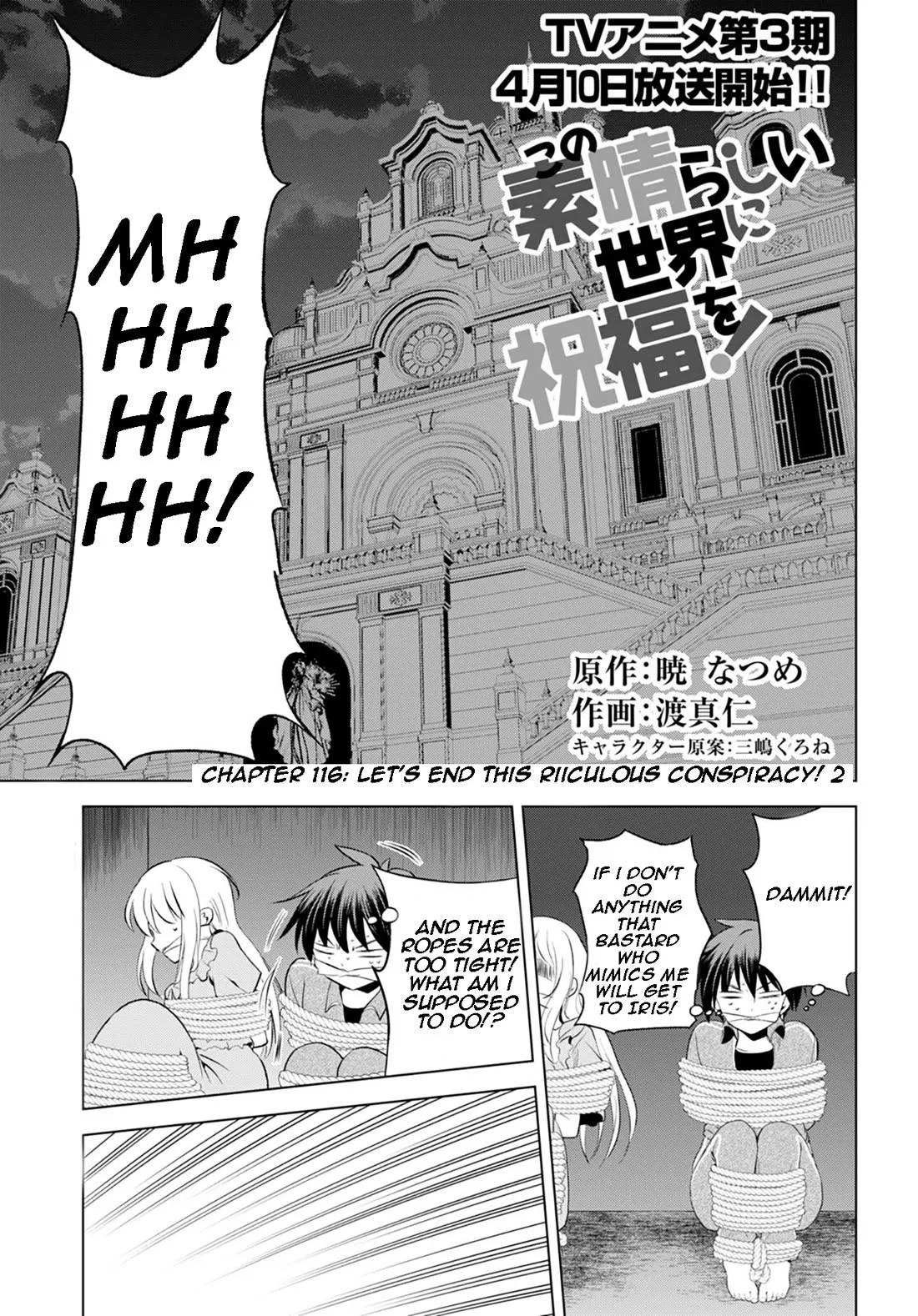 Kono Subarashii Sekai ni Bakuen wo! Chapter 116 page 1