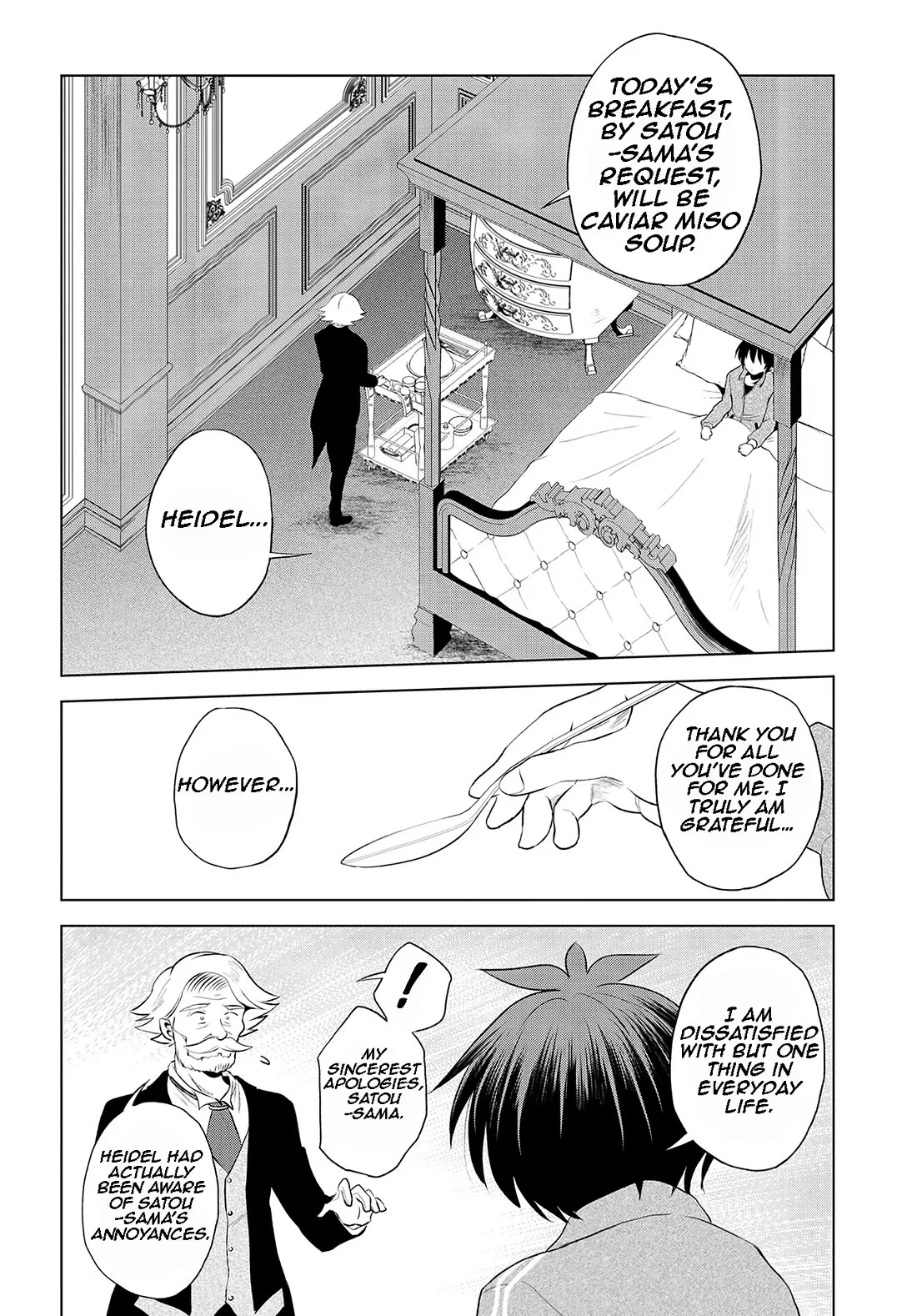 Kono Subarashii Sekai ni Bakuen wo! Chapter 117 page 17
