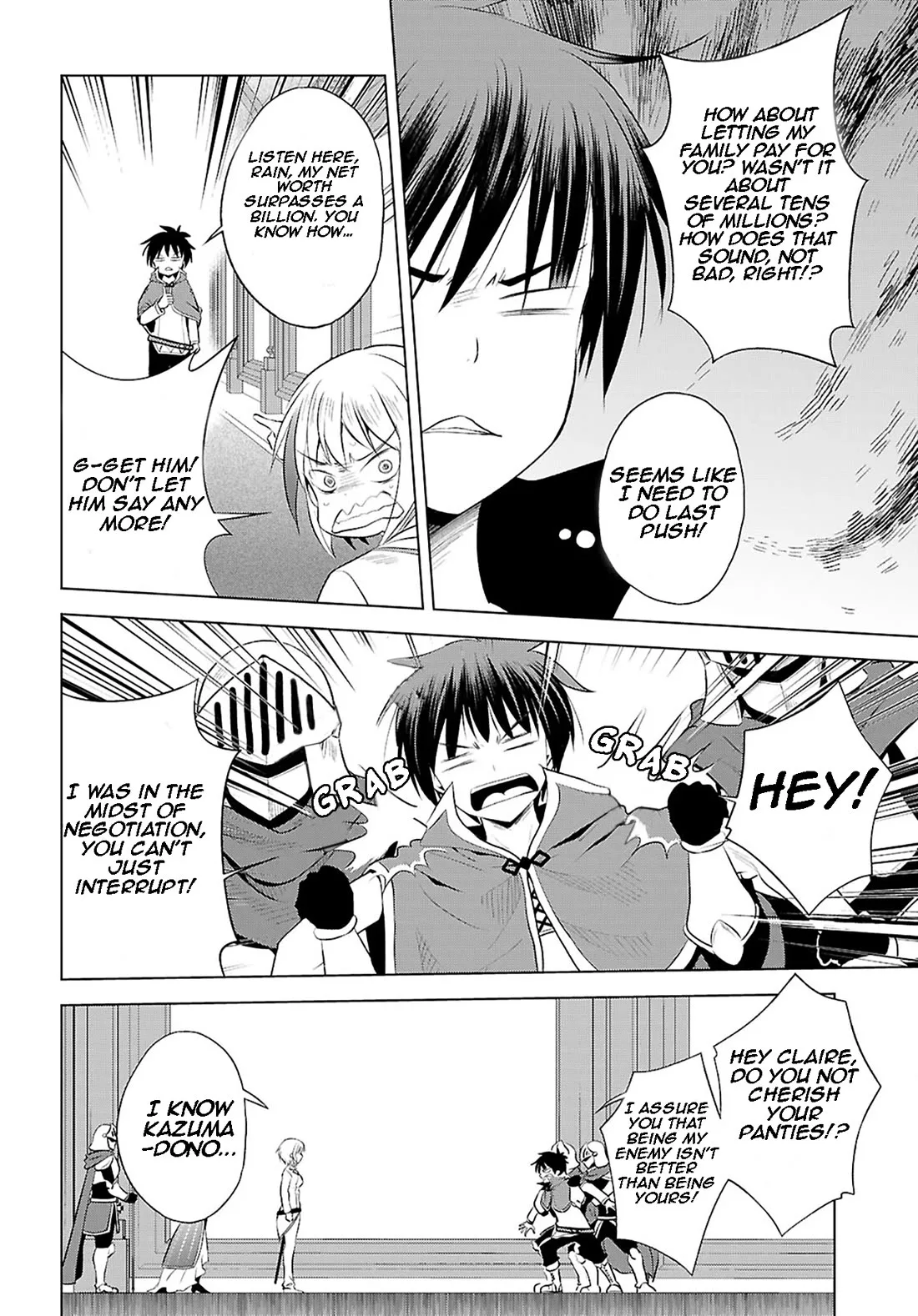 Kono Subarashii Sekai ni Bakuen wo! Chapter 119 page 17