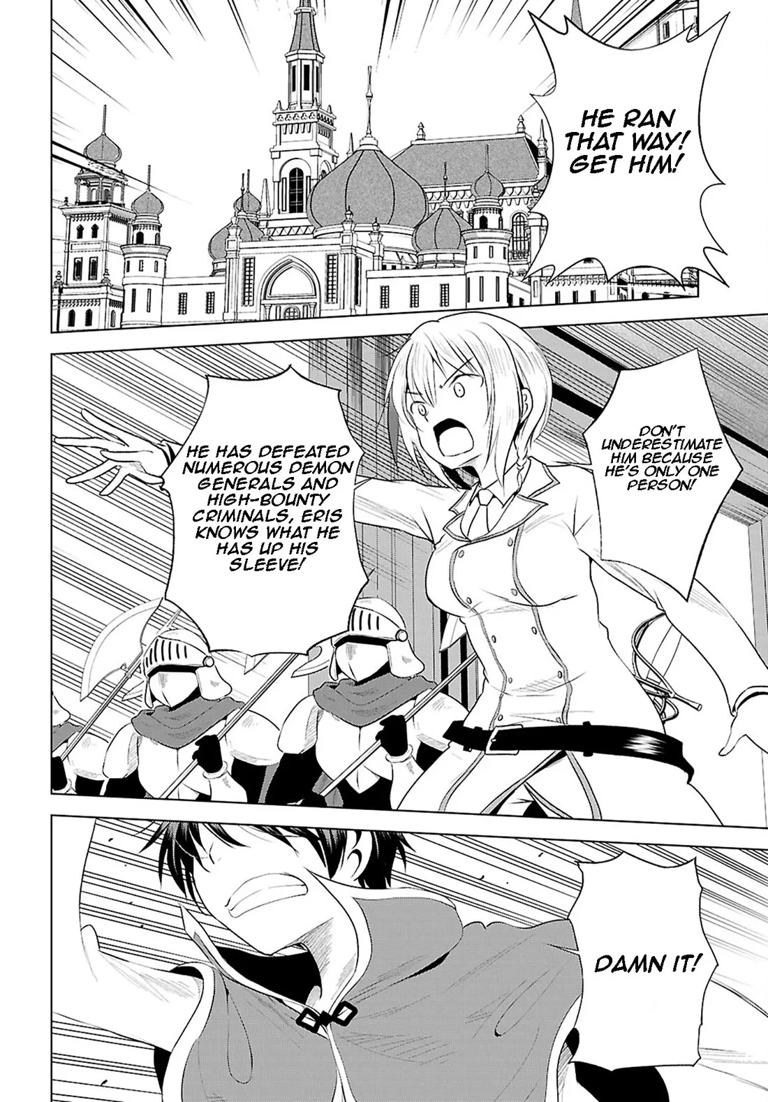 Kono Subarashii Sekai ni Bakuen wo! Chapter 119 page 3