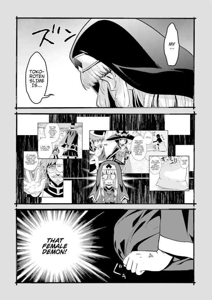 Kono Subarashii Sekai ni Bakuen wo! Chapter 12 page 31