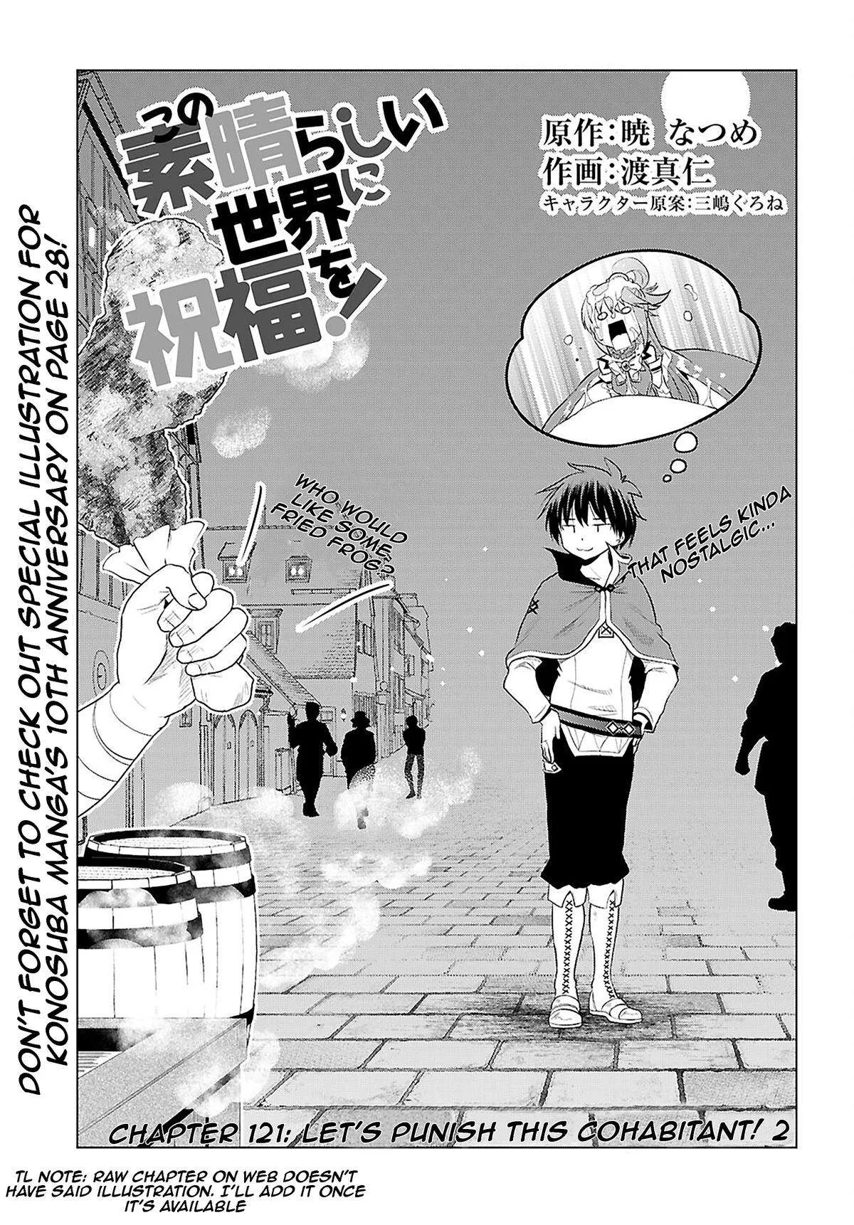 Kono Subarashii Sekai ni Bakuen wo! Chapter 121 page 1