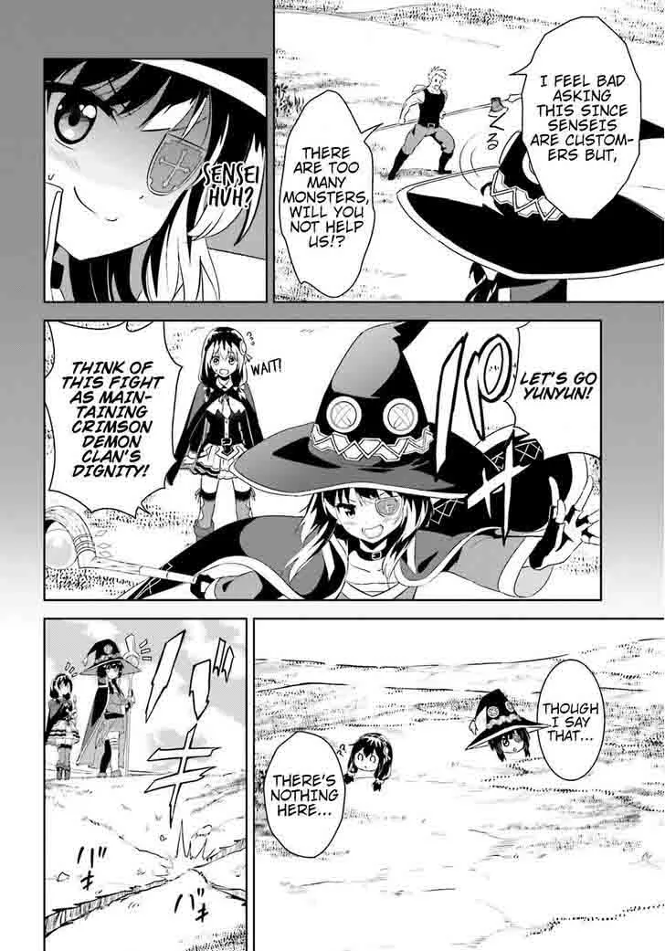 Kono Subarashii Sekai ni Bakuen wo! Chapter 13 page 4