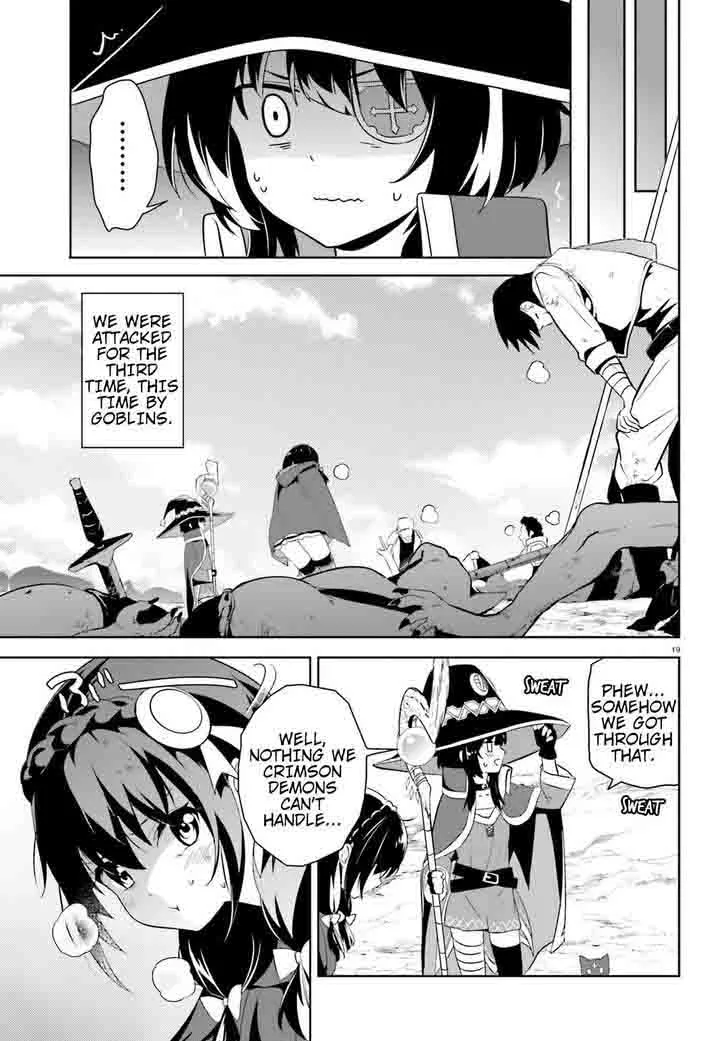 Kono Subarashii Sekai ni Bakuen wo! Chapter 13 page 16
