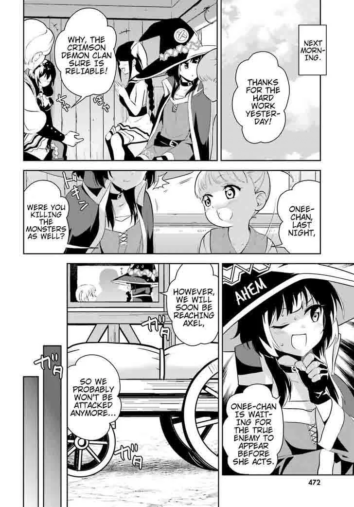 Kono Subarashii Sekai ni Bakuen wo! Chapter 13 page 15