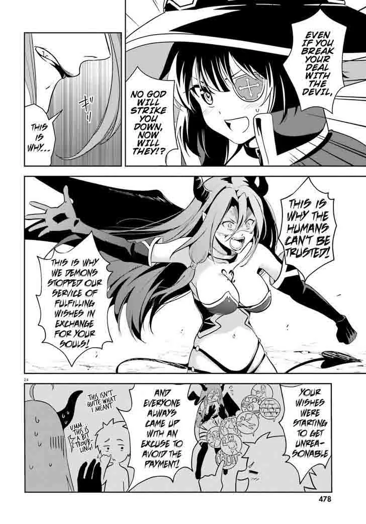 Kono Subarashii Sekai ni Bakuen wo! Chapter 13 page 21