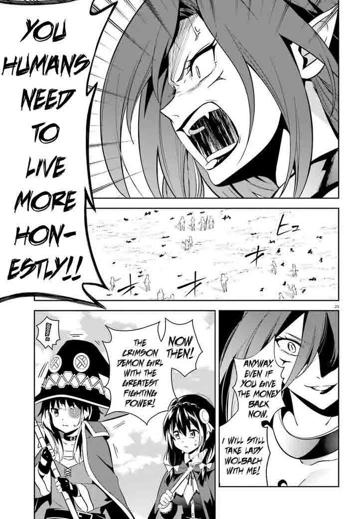 Kono Subarashii Sekai ni Bakuen wo! Chapter 13 page 22