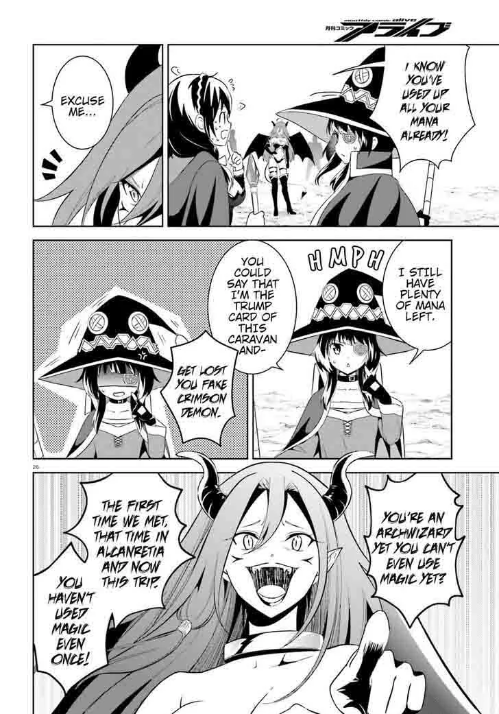 Kono Subarashii Sekai ni Bakuen wo! Chapter 13 page 23