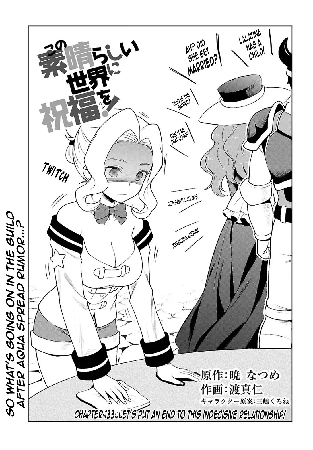 Kono Subarashii Sekai ni Bakuen wo! Chapter 133 page 1