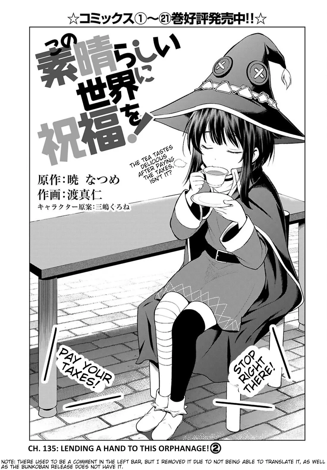 Kono Subarashii Sekai ni Bakuen wo! Chapter 135 page 2